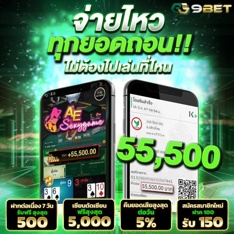 gg9bet